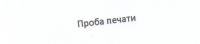 Прикрепленное изображение: 22.jpg