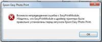 Прикрепленное изображение: image.jpg