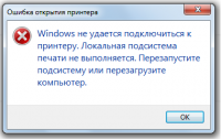 Прикрепленное изображение: image.png