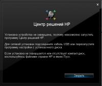 Прикрепленное изображение: hp.jpg