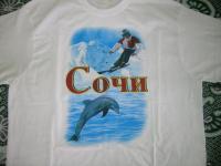 Прикрепленное изображение: sohi.jpg