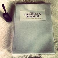 Прикрепленное изображение: Esquire.jpg
