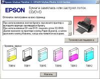 Прикрепленное изображение: foto 013.jpg