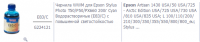 Прикрепленное изображение: 2013-07-19_131343.png