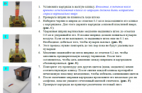 Прикрепленное изображение: HP cartridge activator 2.png