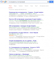 Прикрепленное изображение: Эксперименты и тестирование.png