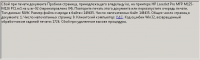 Прикрепленное изображение: рз2.png
