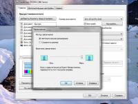 Прикрепленное изображение: 1.jpg