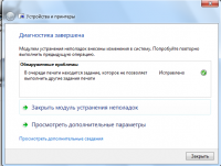 Прикрепленное изображение: Безымянный.png