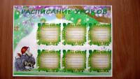 Прикрепленное изображение: H1890007.JPG