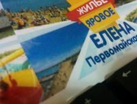 Прикрепленное изображение: 2016-07-12 22-46-27.JPG