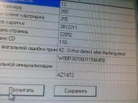 Прикрепленное изображение: DSC_1056.JPG