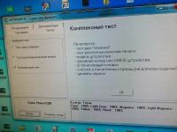 Прикрепленное изображение: DSC_1054.JPG