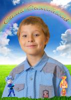 Прикрепленное изображение: самойлов.jpg