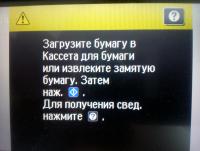 Прикрепленное изображение: IMG_20170717_152849.jpg