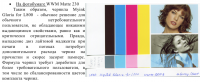 Прикрепленное изображение: Myink_FOR_L800_7.png