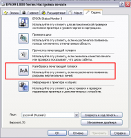 Прикрепленное изображение: Screenshot_1.png