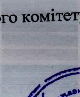 Прикрепленное изображение: 4.jpg