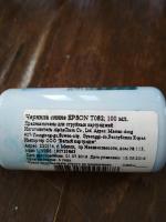 Прикрепленное изображение: 1500547472788554269526.jpg