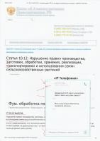 Прикрепленное изображение: 79.jpg