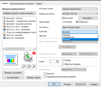Прикрепленное изображение: download1.png