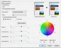 Прикрепленное изображение: download.png