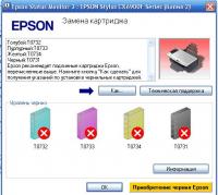 Прикрепленное изображение: __________7.JPG