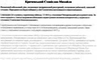 Прикрепленное изображение: img003.jpg