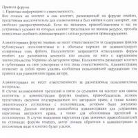Прикрепленное изображение: 55552.jpg