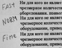 Прикрепленное изображение: rejims.jpg