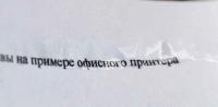 Прикрепленное изображение: 12.jpg