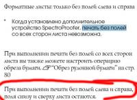 Прикрепленное изображение: 02.jpg