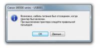 Прикрепленное изображение: message.jpg
