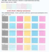 Прикрепленное изображение: capture37 - копия.jpg