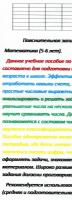 Прикрепленное изображение: Document (135).jpg