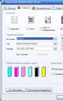 Прикрепленное изображение: cd.jpg
