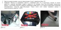 Прикрепленное изображение: Транспортировка СНПЧ.jpg