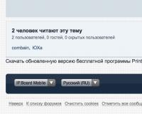 Прикрепленное изображение: image.jpg