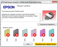 Прикрепленное изображение: 2014-08-20_132348.png