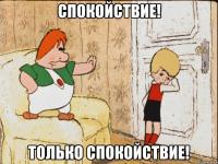 Прикрепленное изображение: spokoystvie_26240948_orig_.jpeg