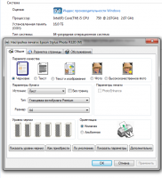 Прикрепленное изображение: QIP Shot - Screen 046.png