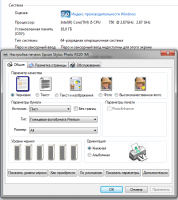 Прикрепленное изображение: QIP Shot - Screen 050.png