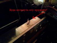 Прикрепленное изображение: IMG_20150823_201320.jpg