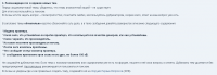 Прикрепленное изображение: Screenshot_1.png