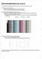 Прикрепленное изображение: НР55250001.jpg