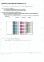 Прикрепленное изображение: НР55250002.jpg