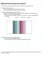 Прикрепленное изображение: НР55250003.jpg