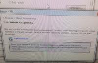 Прикрепленное изображение: image.jpg