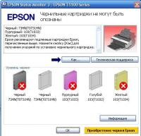 Прикрепленное изображение: 79e8f460dd01.jpg