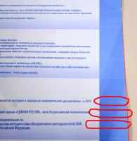 Прикрепленное изображение: IMG_6804.JPG